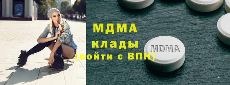 МДМА VHQ  Родники 