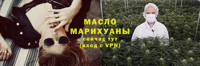 Дистиллят ТГК THC oil  магазин  наркотиков  Родники 